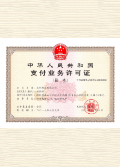 绥滨荣誉证书