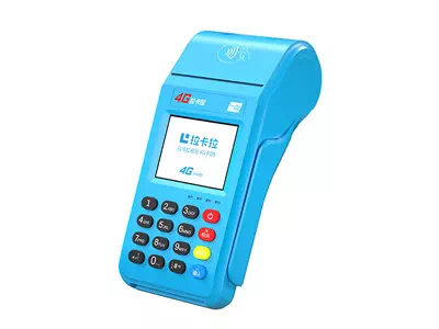 绥滨拉卡拉传统大POS机